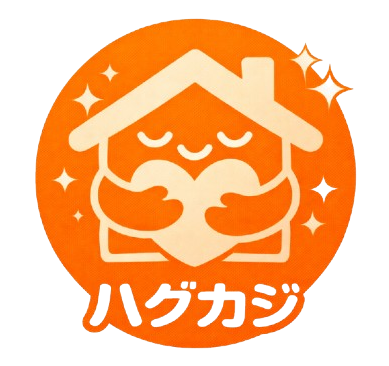 ハグカジ